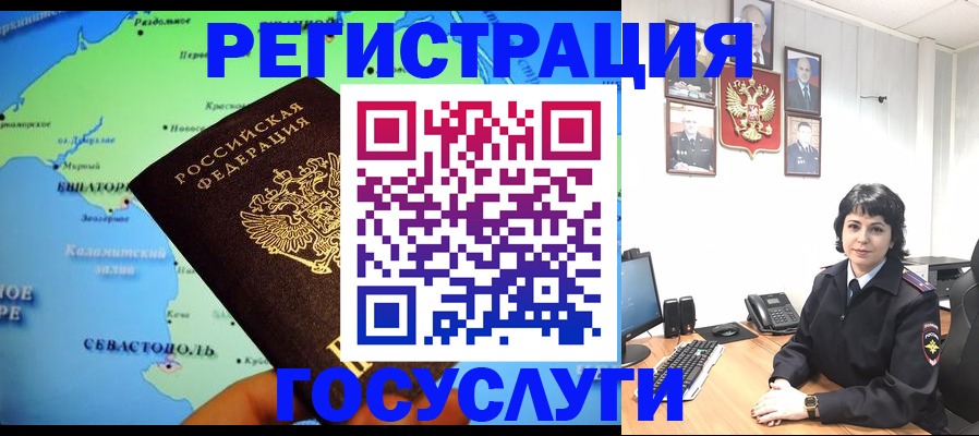 прописка поиск в Аркадаке