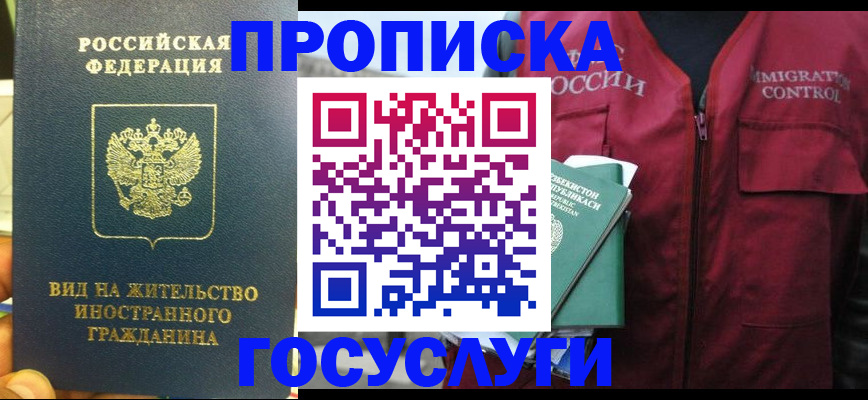 регистрация для школы в Аркадаке